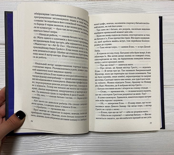 Дівчина А Авт: Ебіґейл Дін Вид-во: КСД - фото 2