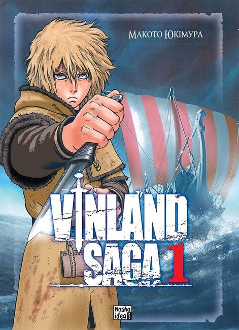Vinland Saga Сага про Вінланд Том 1 Авт: Макото Юкімура Вид-во: Nasha Idea - фото 2