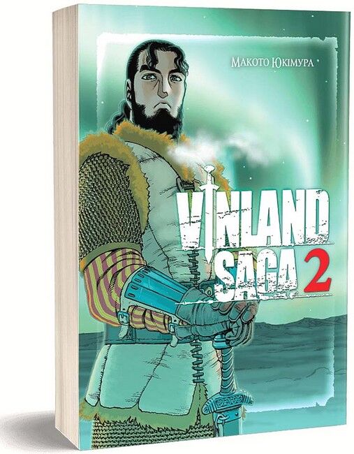 Vinland Saga Сага про Вінланд Том 2 Авт: Макото Юкімура Вид-во: Nasha Idea - фото 1