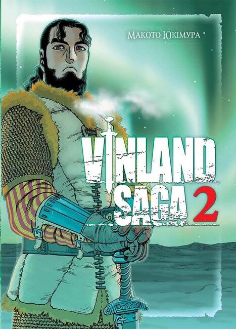 Vinland Saga Сага про Вінланд Том 2 Авт: Макото Юкімура Вид-во: Nasha Idea - фото 2