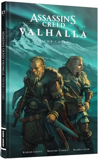 Assassin’s Creed Valhalla Пісня слави Том 1 Авт: Каван Скотт Мартін Туніка Майкл Атія Вид-во: MALOPUS - фото 1