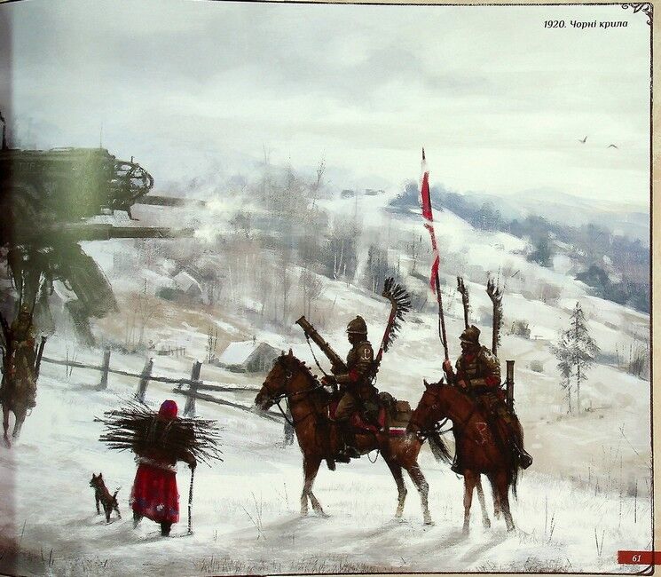 Світ гри Коса - фото 6