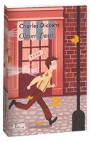 Oliver Twist / Пригоди Олівера Твіста Авт: Charles Dickens Вид-во: Фоліо Oliver Twist / Пригоди Олівера Твіста Авт: Charles Dickens Вид-во: Фоліо - Ексклюзивна класика