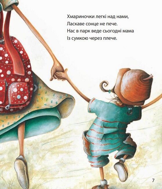 Неньчина сумка - фото 3