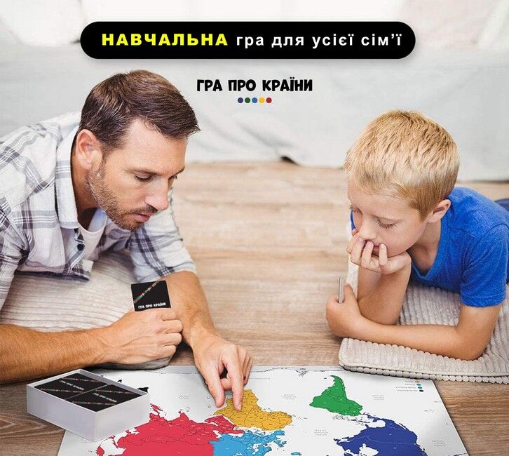 Настільна розвиваюча гра Про країни - фото 5