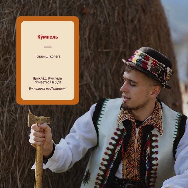 Настільна Гра слів - фото 5