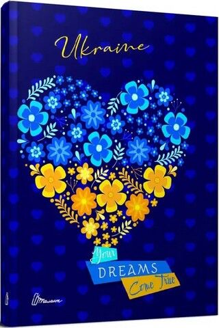 Альбом друзів. Wish book (18, Українська ) - фото 1