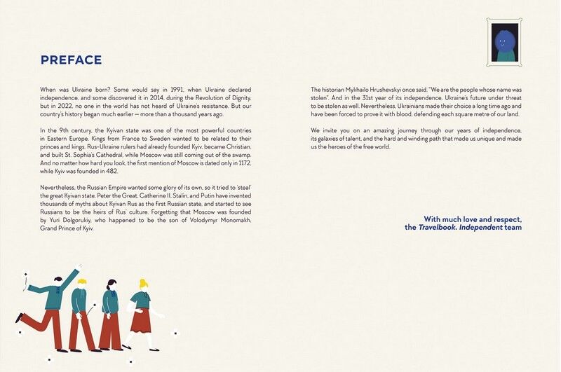 TravelBook. Independent Ірина Тараненко Володимир, Арєнєв Марта, Лешак Єлизавета Нєвєжина, #книголав - фото 2