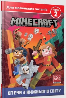 MINECRAFT. Втеча з Нижнього світу. Рівень 2 Авт: Нік Еліопулос Вид-во: ARTBOOKS