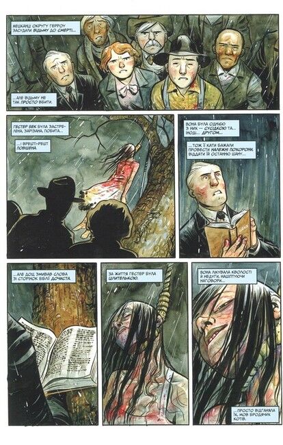 Округ Герроу. Книга 1. Незліченні мари Авт: Каллен Банн Вид-во: Molfar Comics - фото 3