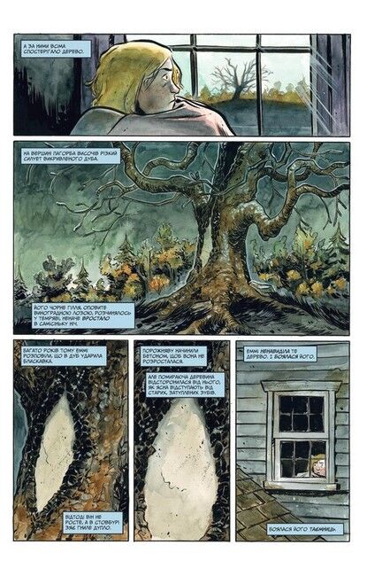 Округ Герроу. Книга 1. Незліченні мари Авт: Каллен Банн Вид-во: Molfar Comics - фото 6