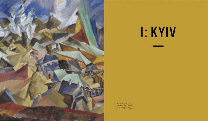 In the Eye of the Storm. Modernism in Ukraine, 1900-1930s - фото 3