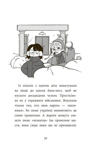 Детективна агенція САМ в Ужгороді - фото 5