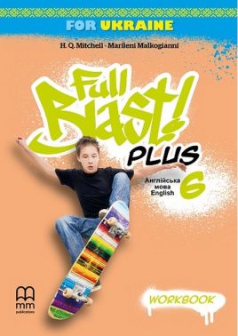 Робочий зошит Англійська мова Full Blast Plus for Ukraine Workbook 6 клас НУШ Авт: Мітчелл Г.К. Малкоґіанні М. Вид-во: Лінгвіст - Англійська з подарунками