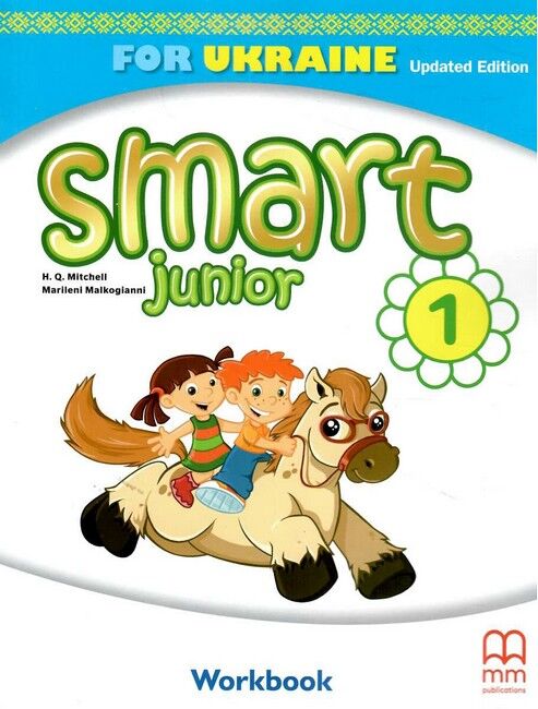 Робочий зошит Англійська мова Workbook Smart Junior 1 клас НУШ Авт: Mitchell H.Q. Marileni Malkogianni Вид-во: MM Publications - фото 1