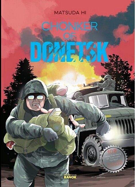 Chonker of Donetsk Авт: Matsuda HI Вид-во: Ранок - фото 1