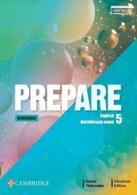 Робочий зошит Англійська мова Workbook Prepare for Ukraine 5 клас НУШ Авт: Голкомб Ґаран Вид-во: Cambridge university press Робочий зошит Англійська мова Workbook Prepare for Ukraine 5 клас НУШ Авт: Голкомб Ґаран Вид-во: Cambridge university press - Англійська з подарунками