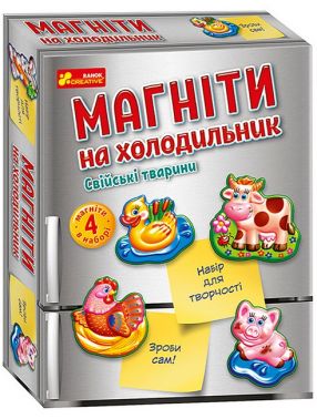 Магніти на холодильник. Свійські тварини Магніти на холодильник. Свійські тварини