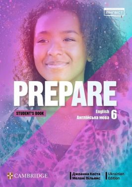 Підручник Англійська мова 6 клас Prepare for Ukraine Student's Book НУШ Авт: Коста Джоанна, Вільямс Мелані Вид-во: Лінгвіст - Англійська мова шостий клас