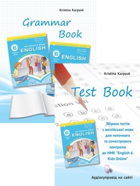 Робочий зошит з граматики + збірник тестів для поточного та семестрового контролю Англійська мова 6 клас НУШ Авт: К. Карпюк Вид-во: Лiбра Терра Робочий зошит з граматики + збірник тестів для поточного та семестрового контролю Англійська мова 6 клас НУШ Авт: К. Карпюк Вид-во: Лiбра Терра