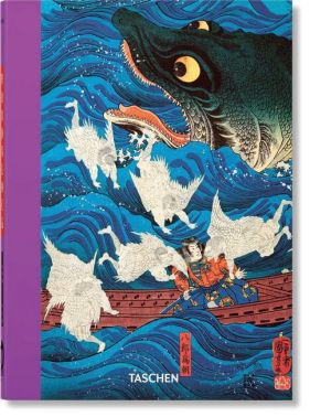 Japanese Woodblock Prints Japanese Woodblock Prints