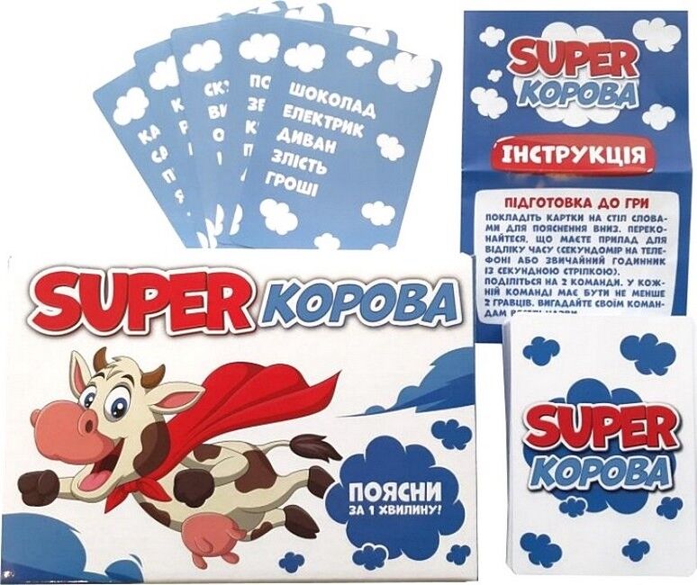 Super корова - фото 2