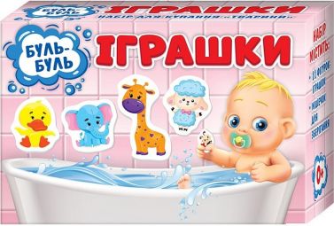 Буль-буль іграшки. Тварини. Ігри для купання