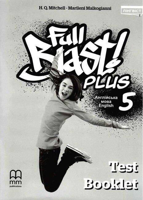 Збірник контрольних робіт Англійська мова Test Booklet Full Blast Plus 5 клас НУШ Авт: H. Q. Mitchell Marileni Malkogianni Вид-во: MM Рublications - фото 1