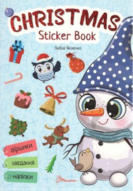 Christmas sticker book. Лист до Святого Миколая - Творчі товари до Різдва