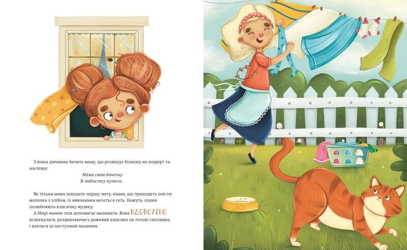 Несерйозно - фото 4