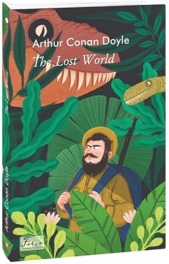 The Lost World