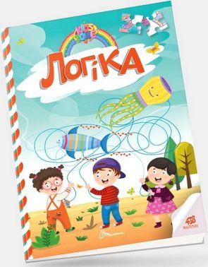 Логіка Логіка