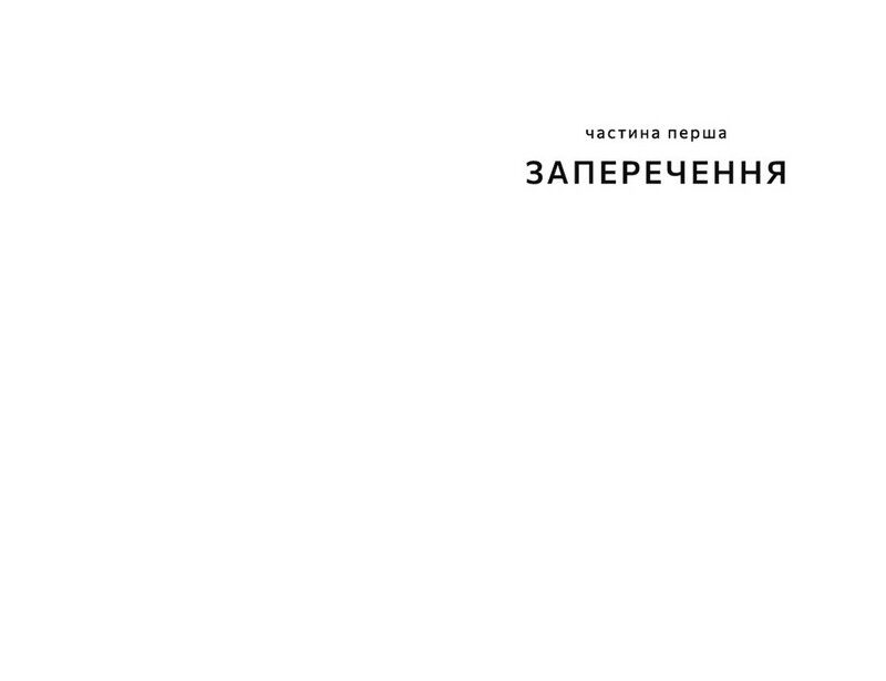 І наостанок - фото 4