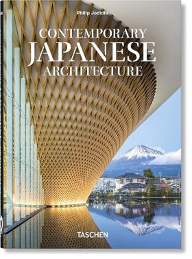 Contemporary Japanese Architecture - Дизайн та Архітектура