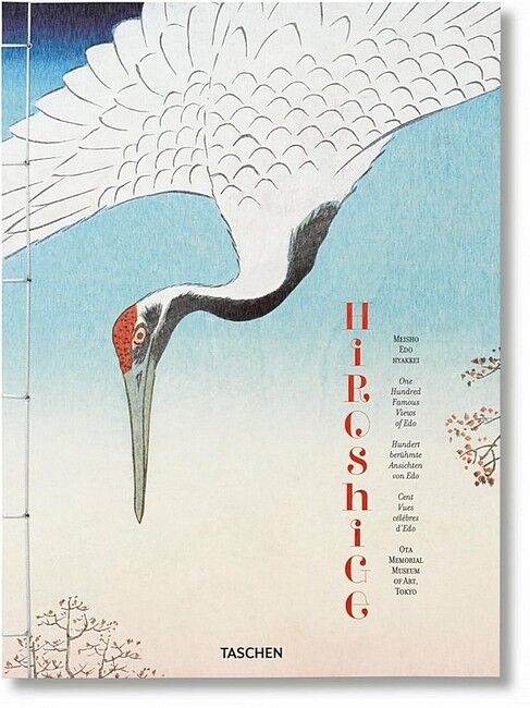 Hiroshige. One Hundred Famous Views of Edo - фото 2