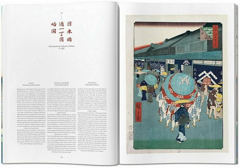 Hiroshige. One Hundred Famous Views of Edo - фото 6
