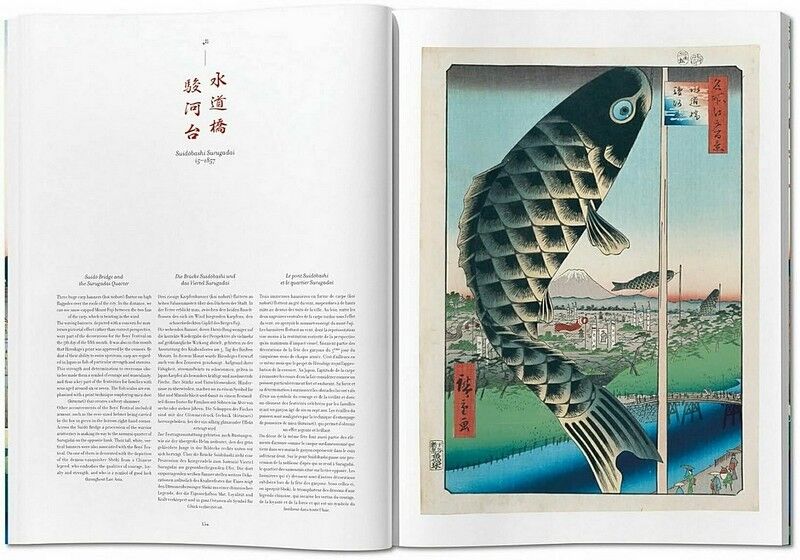 Hiroshige. One Hundred Famous Views of Edo - фото 7
