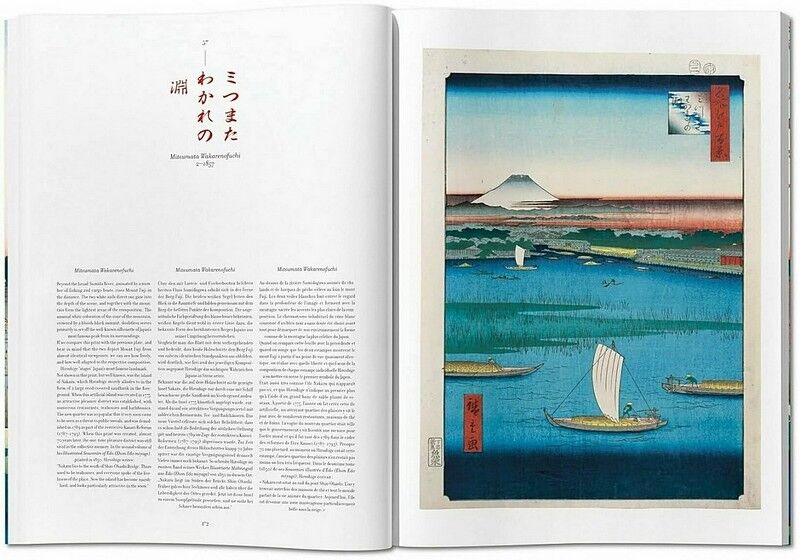 Hiroshige. One Hundred Famous Views of Edo - фото 8
