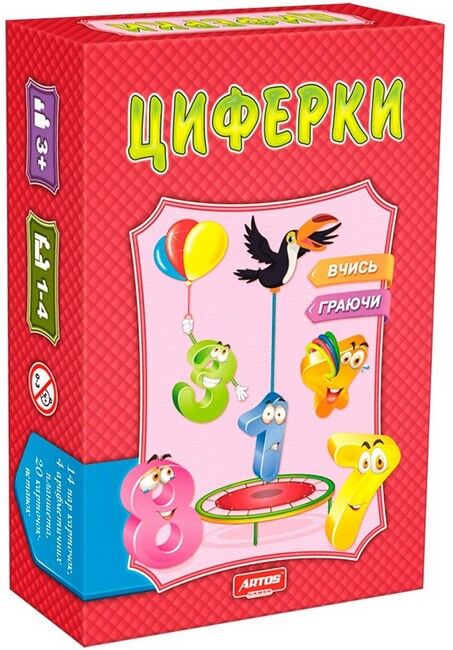 Циферки. Дитяча розвиваюча гра (в гофрокоробці) - фото 1