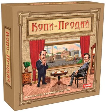 Купи-Продай. Настільна економічна гра (в гофрокоробці) Купи-Продай. Настільна економічна гра (в гофрокоробці)