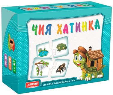 Чия хатинка. Дитяча розвиваюча гра (в гофрокоробці) Чия хатинка. Дитяча розвиваюча гра (в гофрокоробці) - Подарунок до Різдва