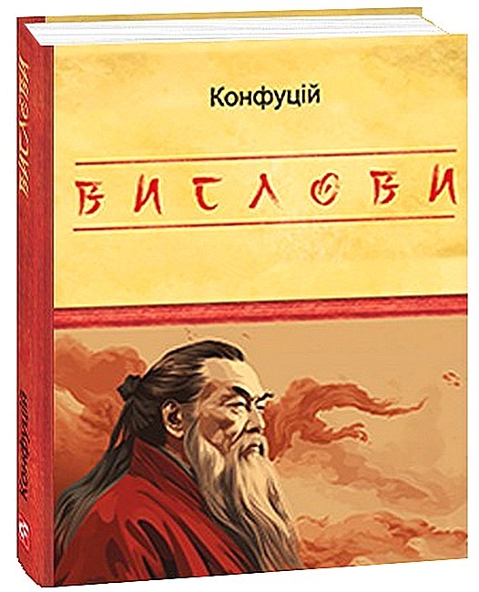 Вислови - фото 1