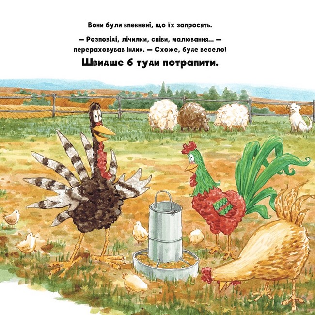 Індик іде до школи - фото 4