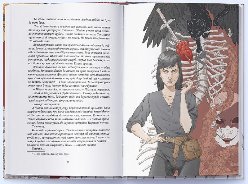 Безніч Авт: Джей Крістофф Вид-во: Nebo BookLab Publishing - фото 4