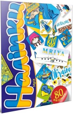 Наліпки. Мрія, 80A5MRI