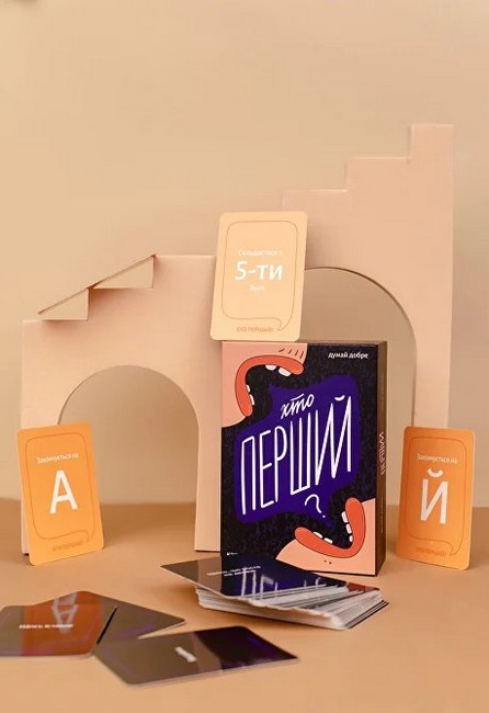 Хто перший? Настільна гра - фото 2