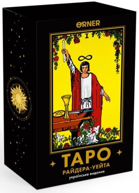 Карти Таро "Класична колода"