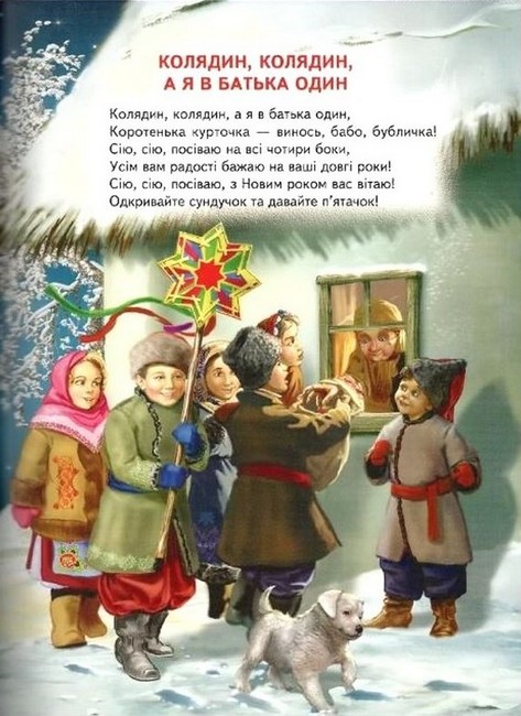Зимові дива - фото 5