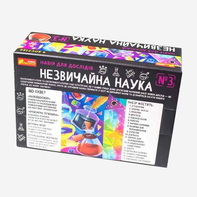 Незвичайна наука №3. Набір для дослідів - фото 3