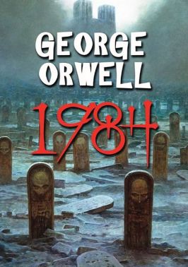1984 Авт: George Orwell Вид-во: Андронум 1984 Авт: George Orwell Вид-во: Андронум
